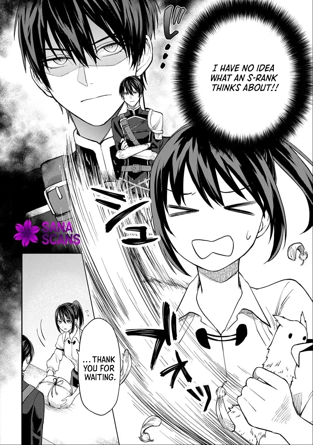Summoned OL Becomes a Monster-Disassembly Girl Chapter 4 page 8 - 