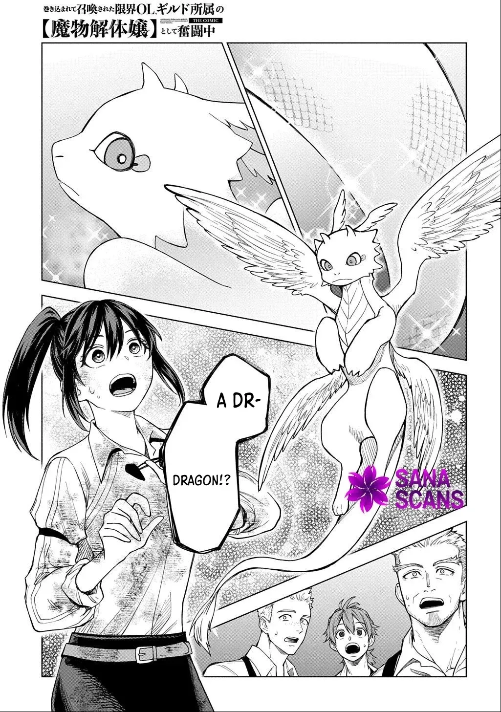 Summoned OL Becomes a Monster-Disassembly Girl Chapter 5 page 17 - 