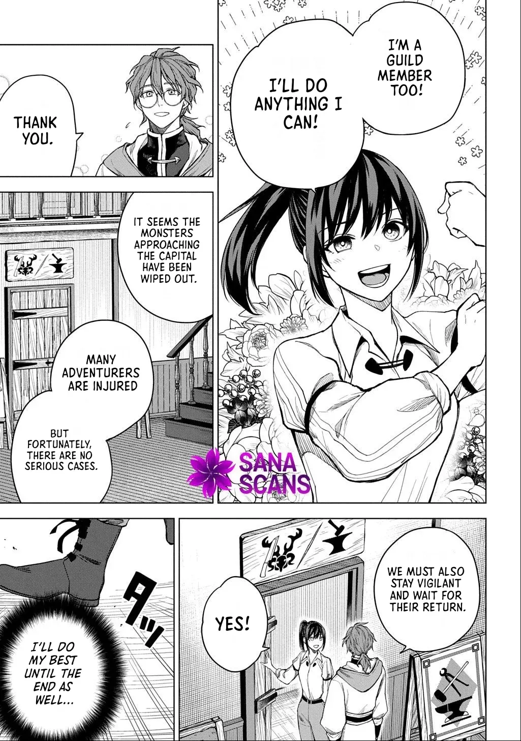 Summoned OL Becomes a Monster-Disassembly Girl Chapter 5 page 3 - 