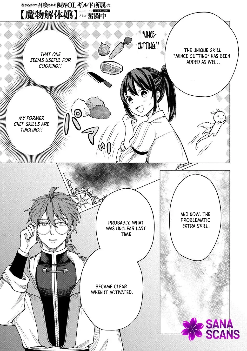 Summoned OL Becomes a Monster-Disassembly Girl Chapter 6 page 15 - 