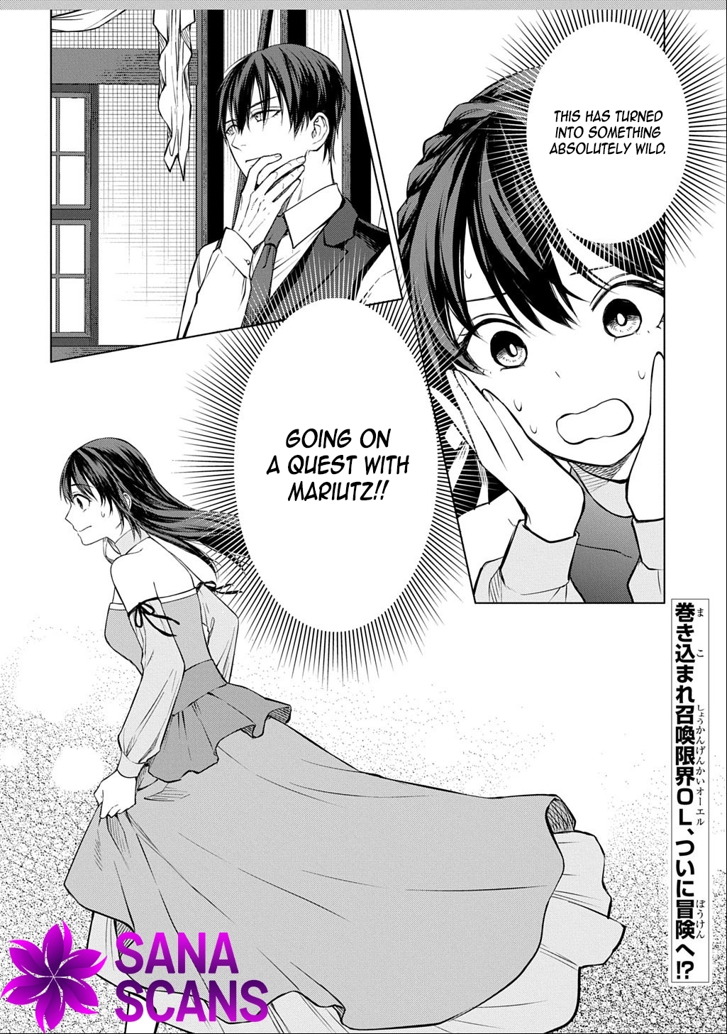 Summoned OL Becomes a Monster-Disassembly Girl Chapter 7 page 26 - 