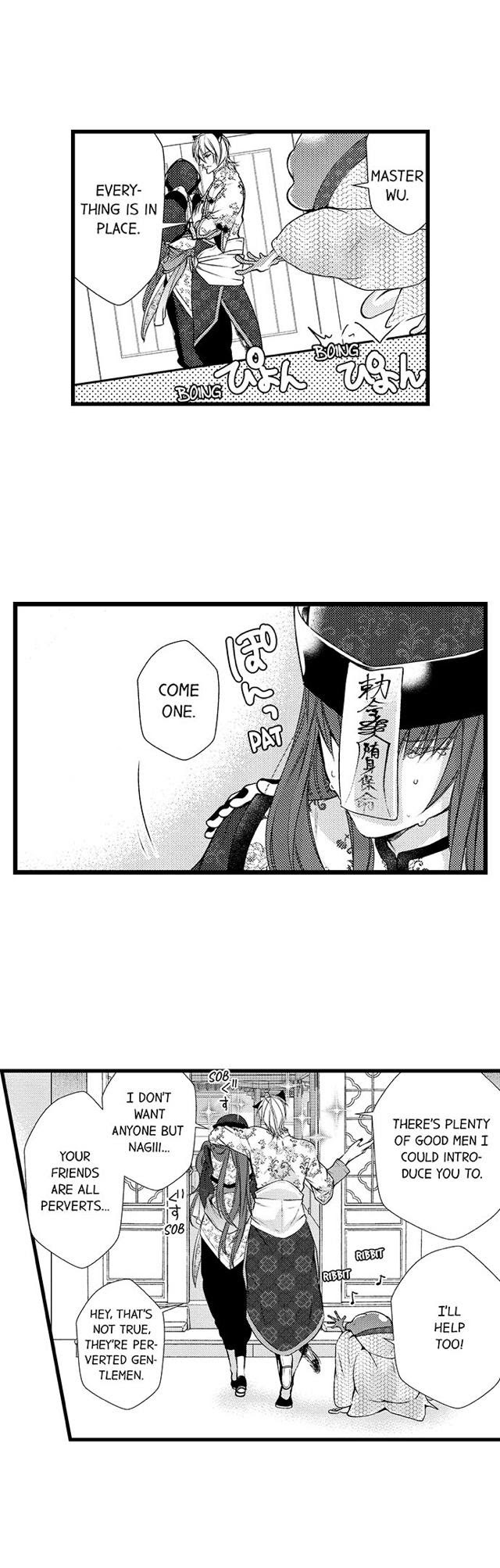 Summoning a BL Fan to Another World Chapter 17 page 14 - 