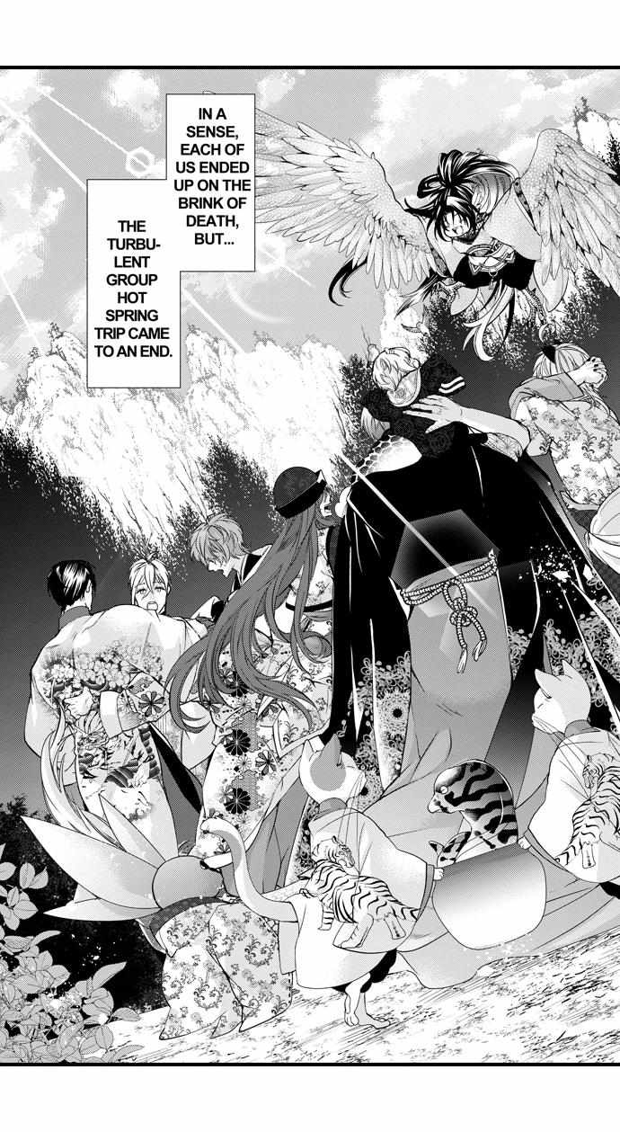 Summoning a BL Fan to Another World Chapter 171 page 7 - 