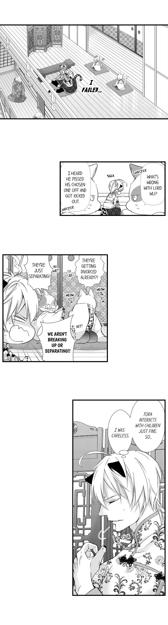 Summoning a BL Fan to Another World Chapter 173.1 page 12 - 