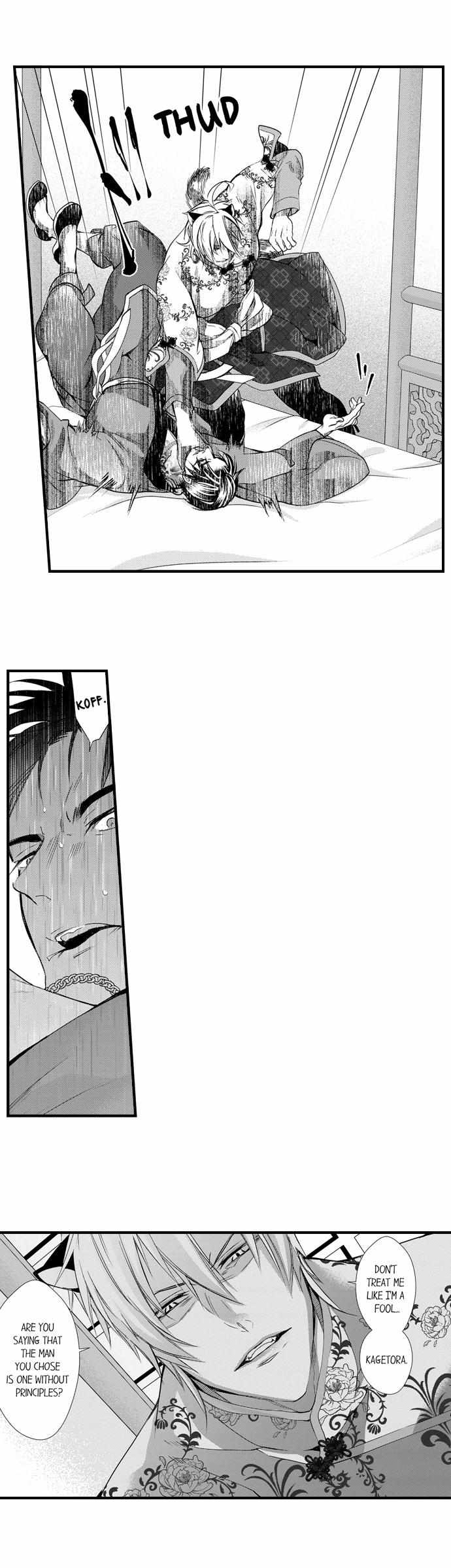 Summoning a BL Fan to Another World Chapter 173 page 8 - 