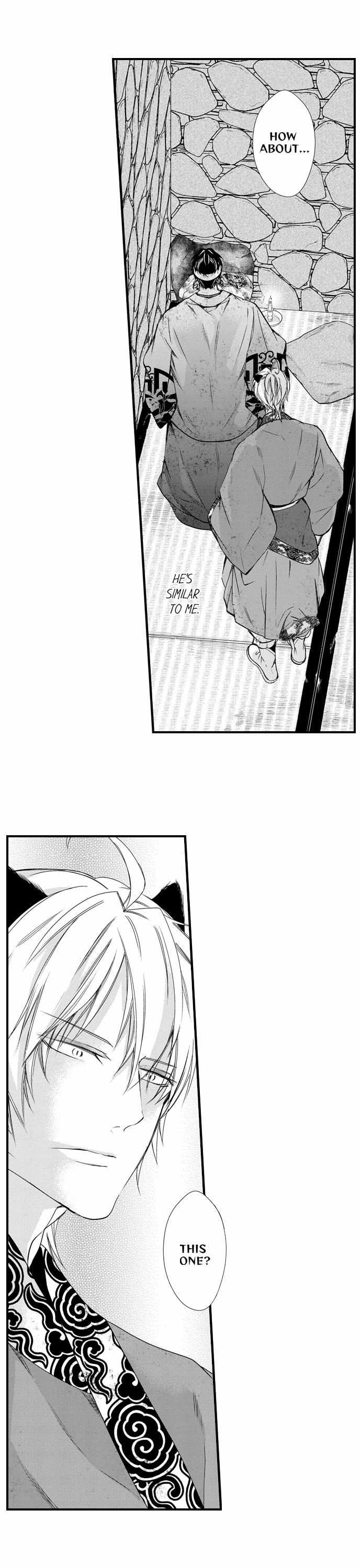 Summoning a BL Fan to Another World Chapter 182 page 5 - 