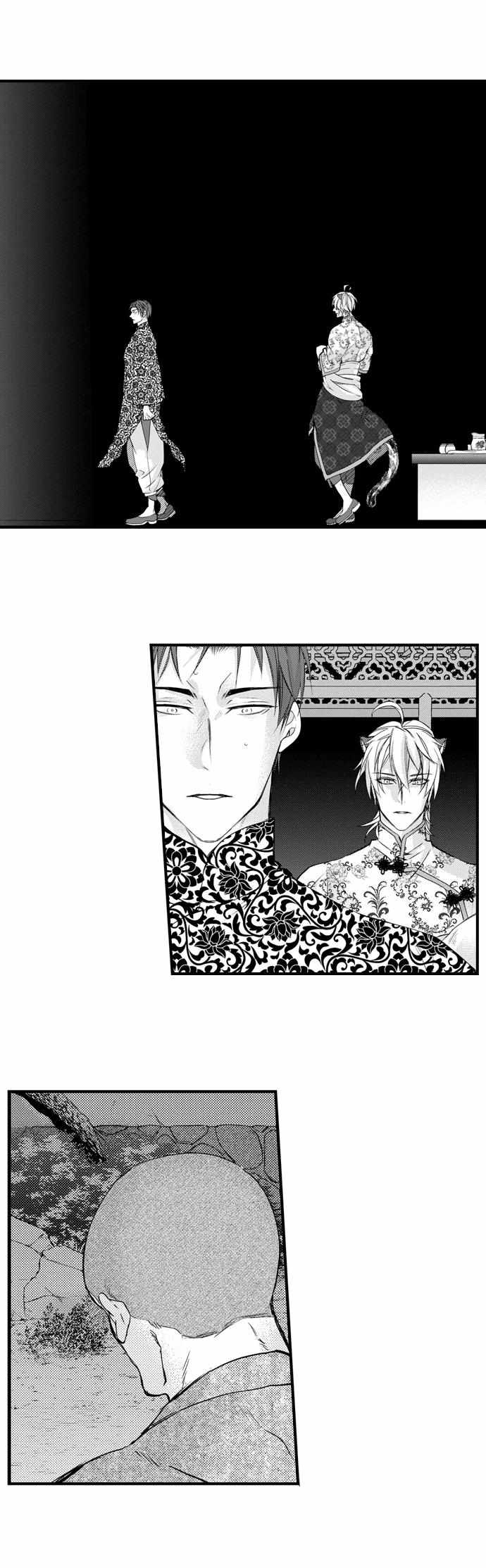 Summoning a BL Fan to Another World Chapter 183 page 8 - 