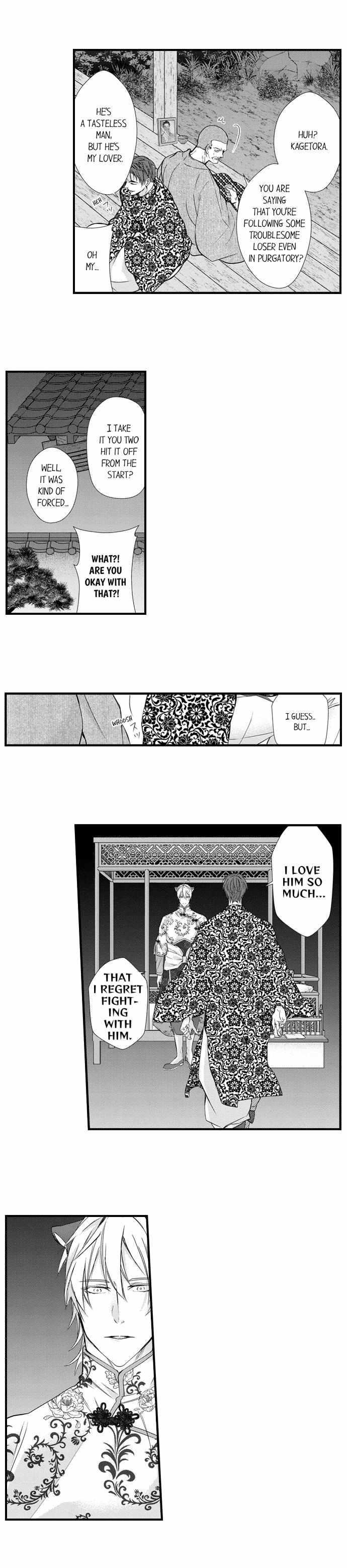 Summoning a BL Fan to Another World Chapter 184 page 5 - 