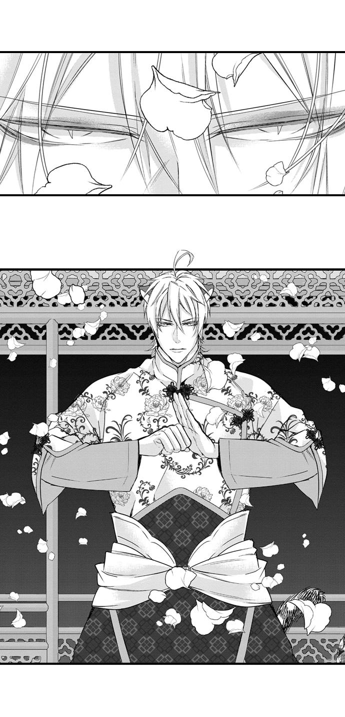 Summoning a BL Fan to Another World Chapter 184 page 7 - 