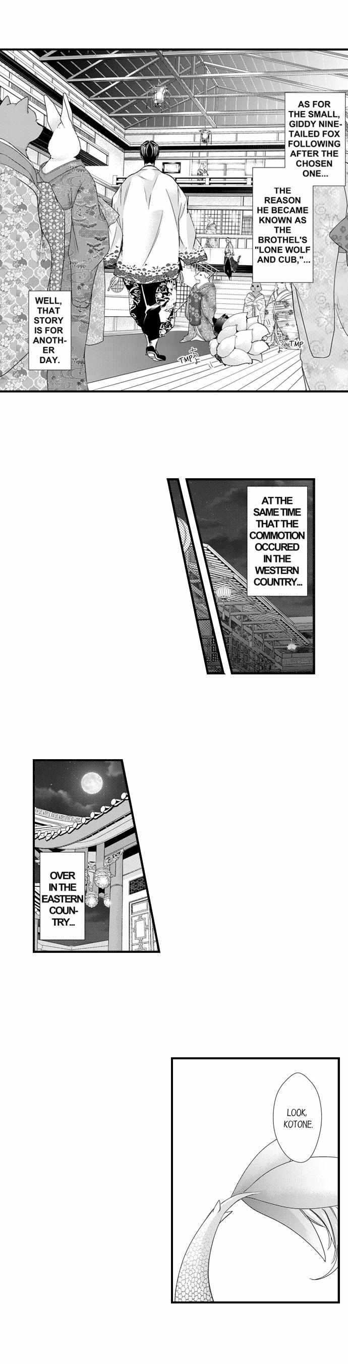 Summoning a BL Fan to Another World Chapter 185 page 11 - 