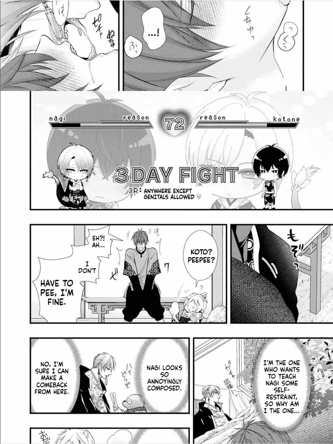 Summoning a BL Fan to Another World Chapter 186 page 16 - 