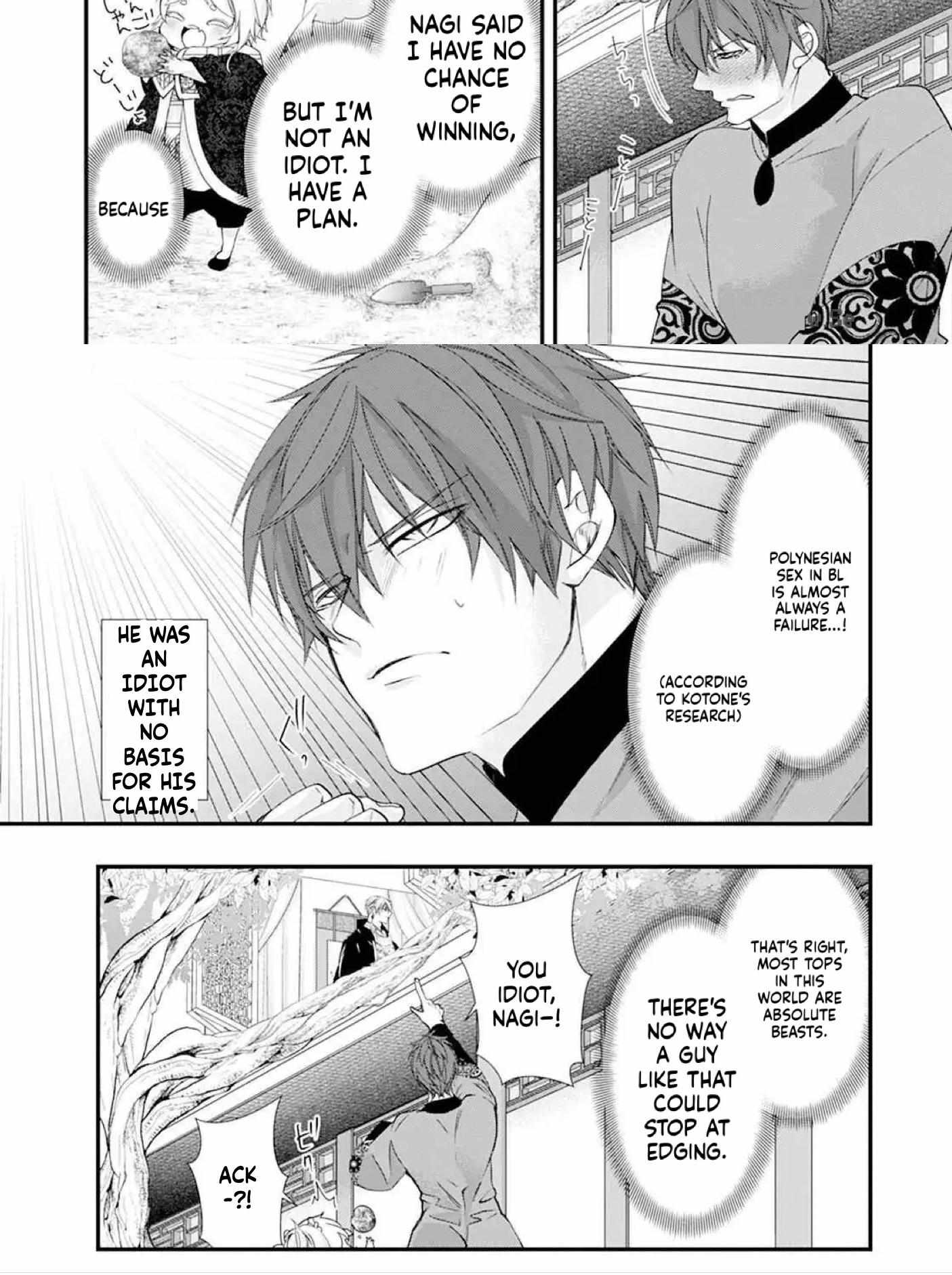 Summoning a BL Fan to Another World Chapter 186 page 17 - 