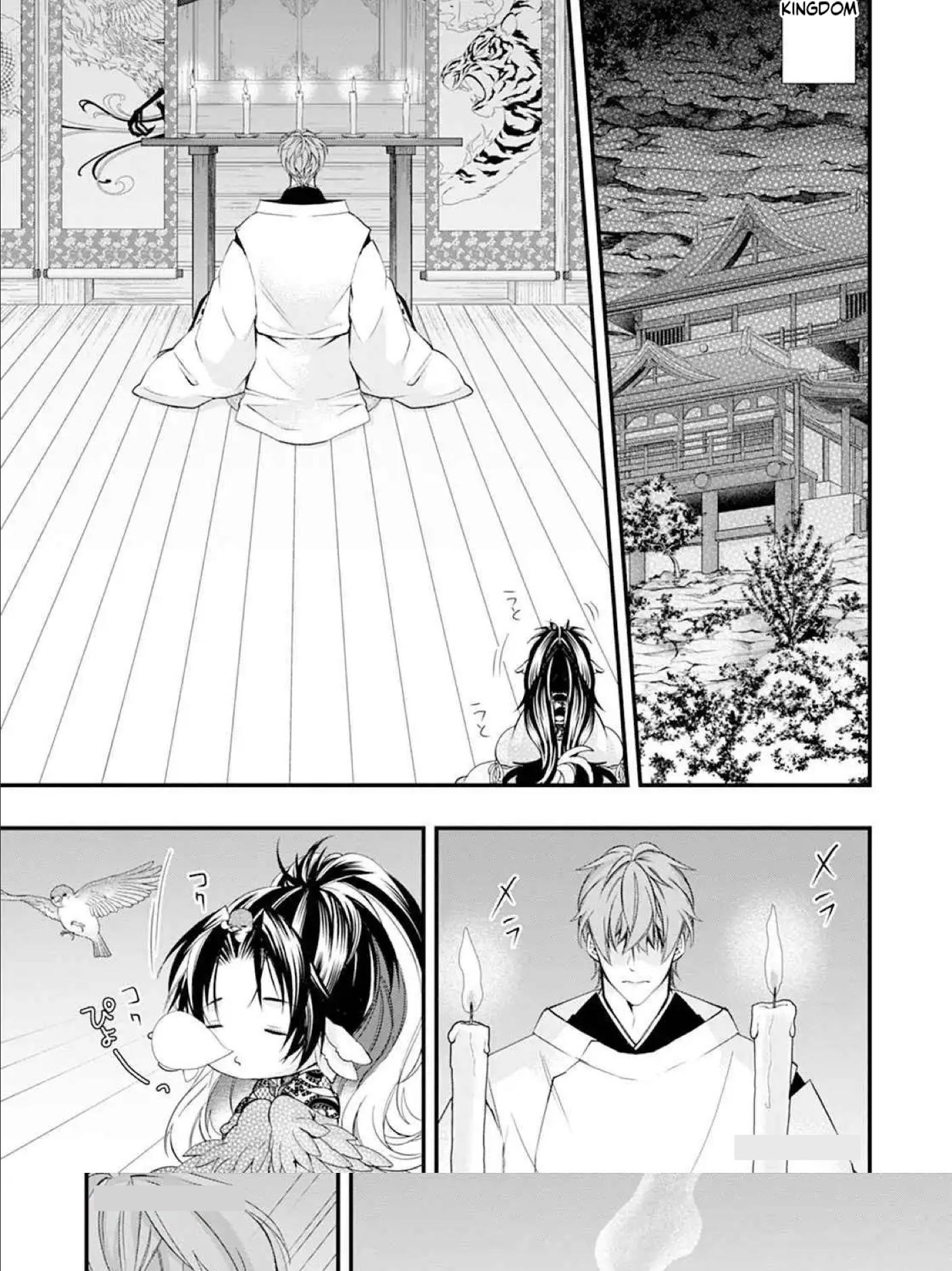 Summoning a BL Fan to Another World Chapter 189 page 43 - 