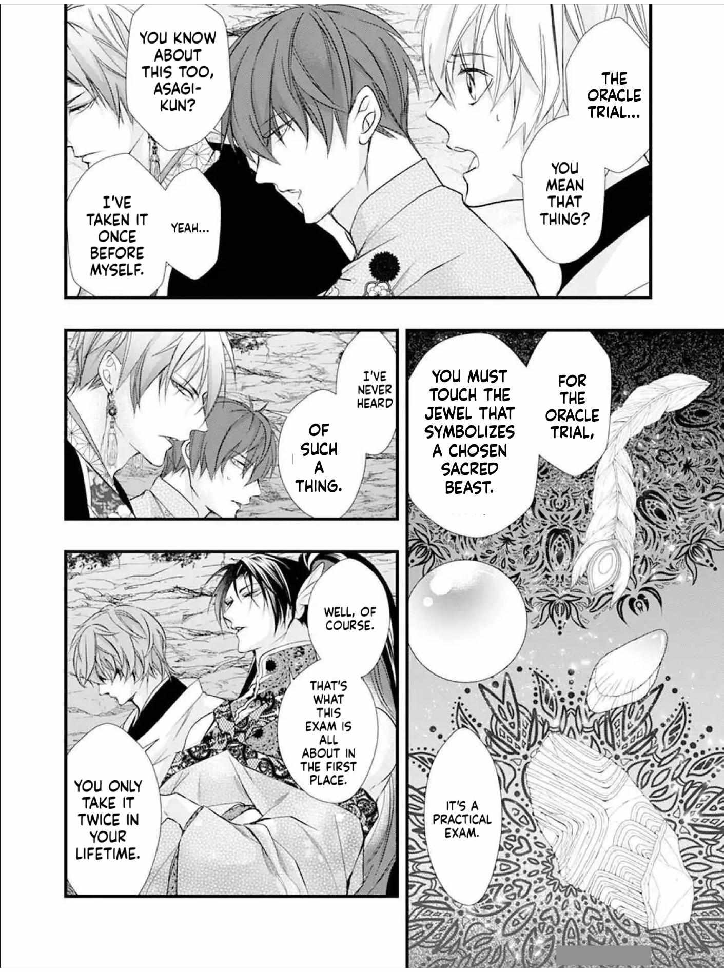 Summoning a BL Fan to Another World Chapter 190 page 12 - 