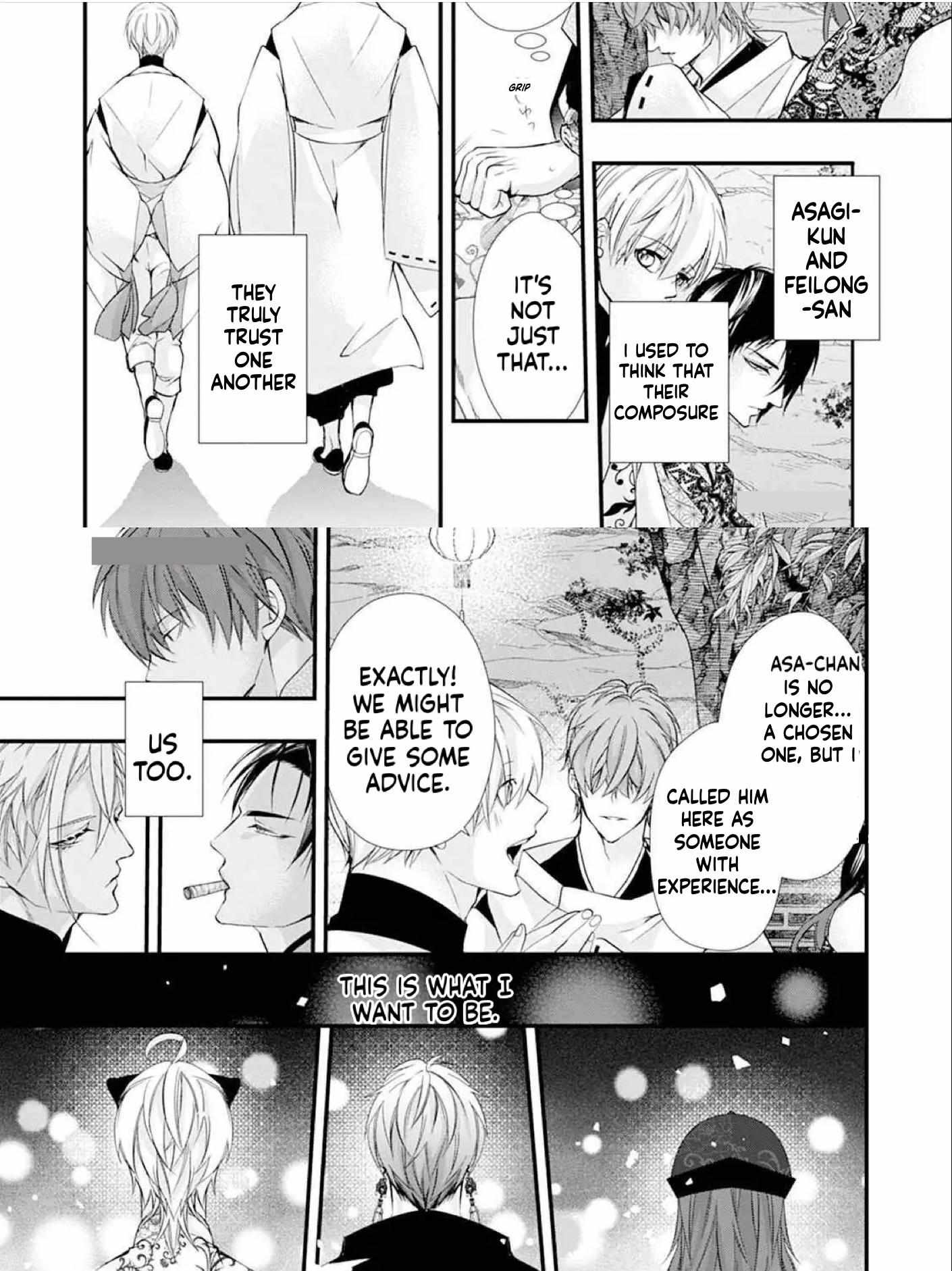 Summoning a BL Fan to Another World Chapter 190 page 19 - 