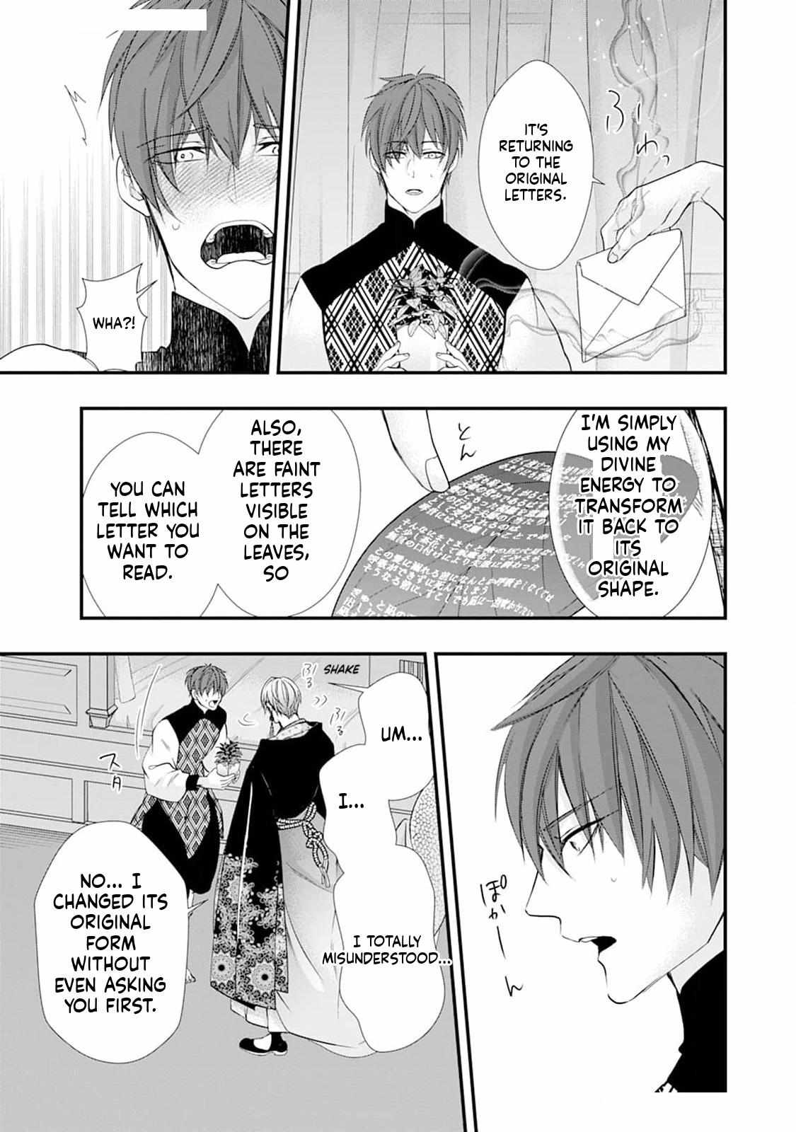 Summoning a BL Fan to Another World Chapter 192.1 page 32 - 