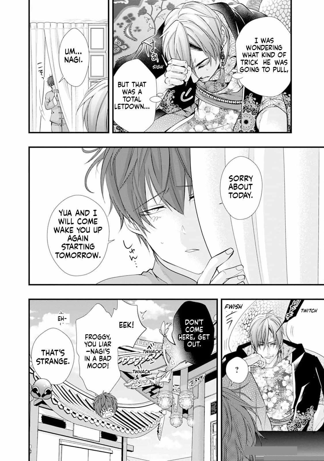Summoning a BL Fan to Another World Chapter 192.1 page 7 - 