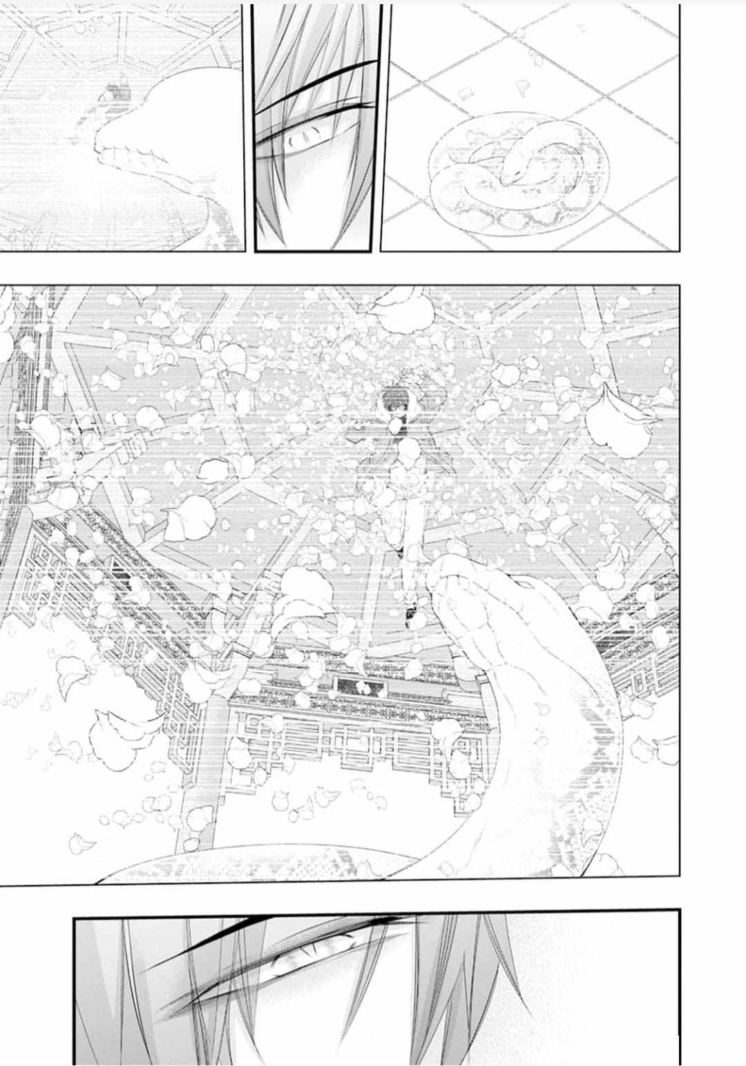 Summoning a BL Fan to Another World Chapter 192.3 page 15 - 