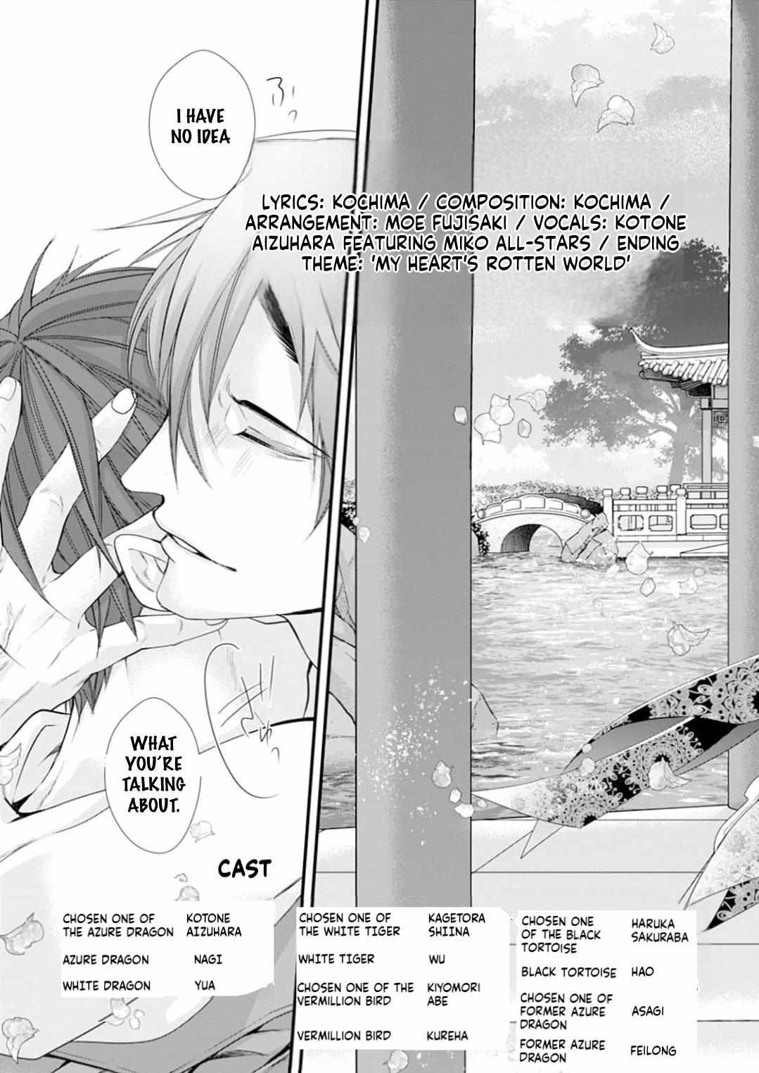 Summoning a BL Fan to Another World Chapter 192.3 page 23 - 