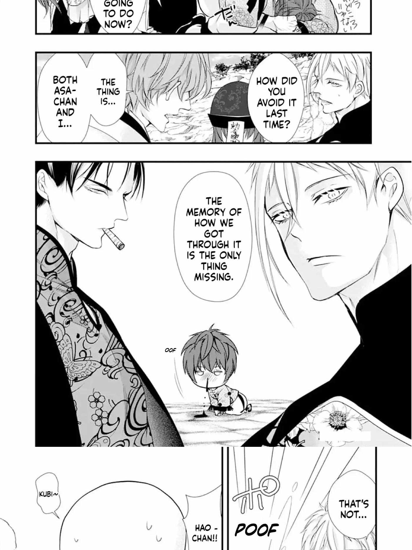 Summoning a BL Fan to Another World Chapter 192 page 12 - 