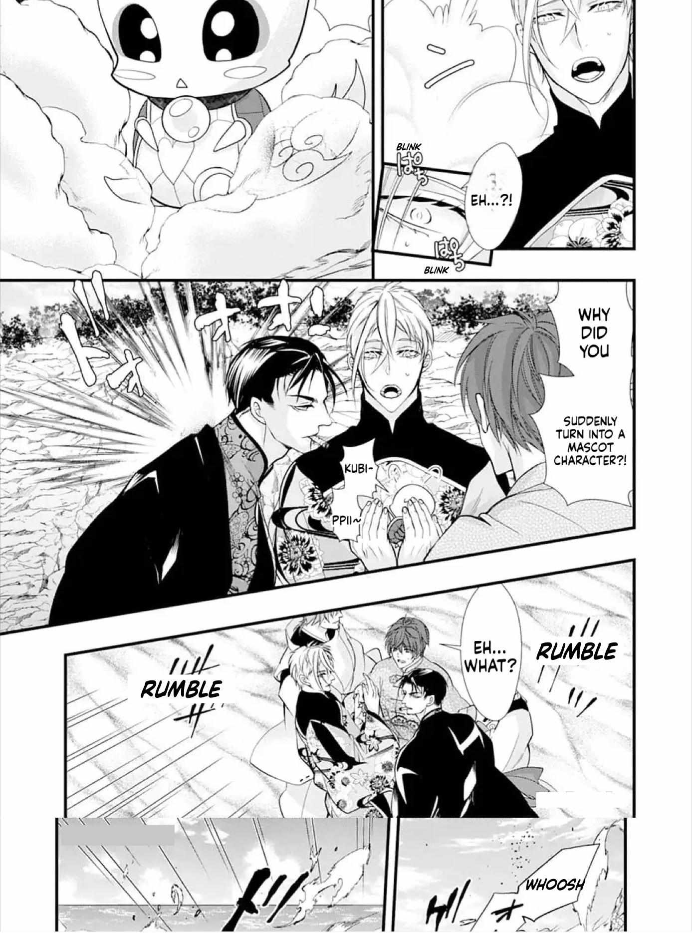 Summoning a BL Fan to Another World Chapter 192 page 13 - 