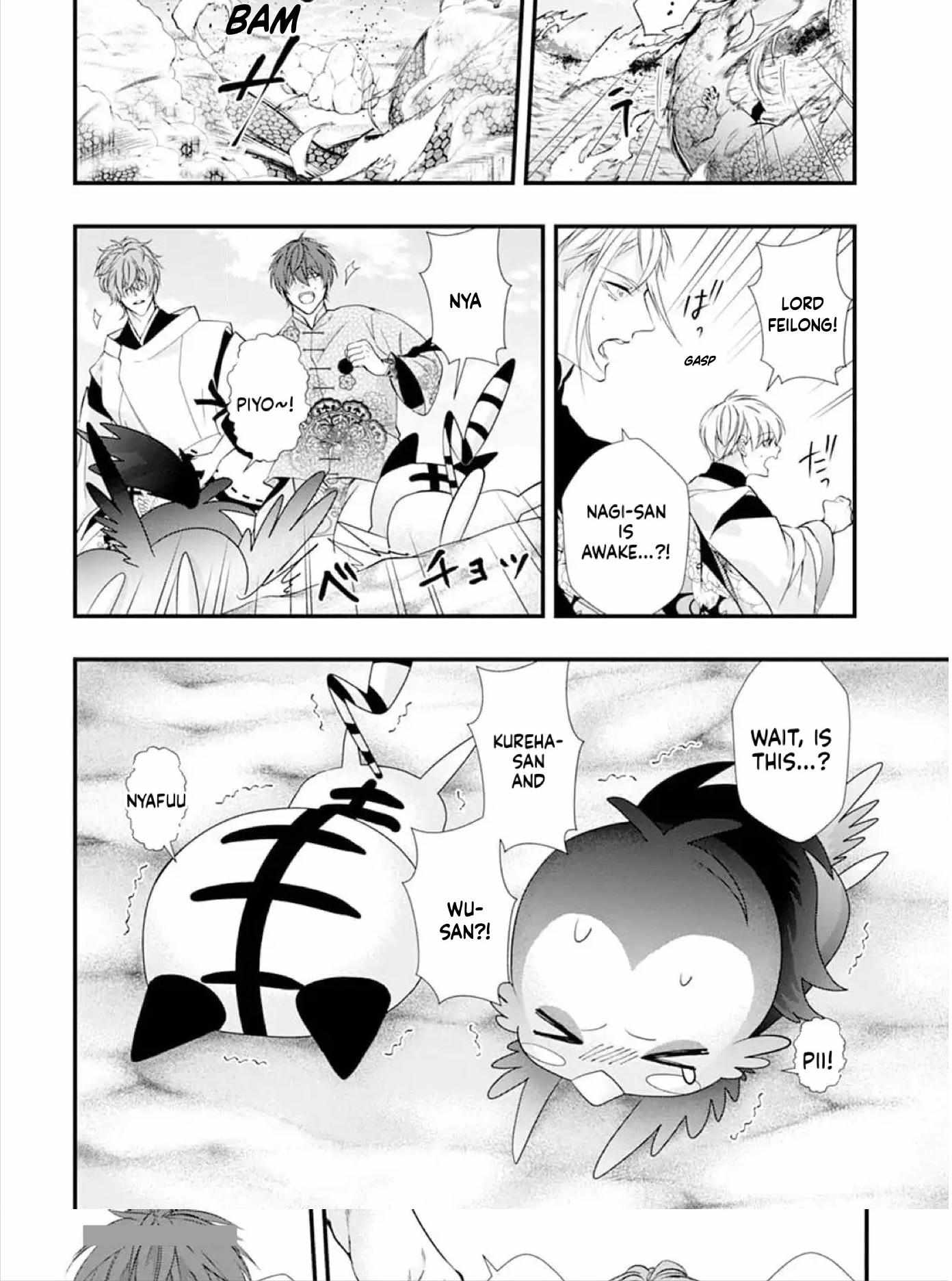 Summoning a BL Fan to Another World Chapter 192 page 14 - 
