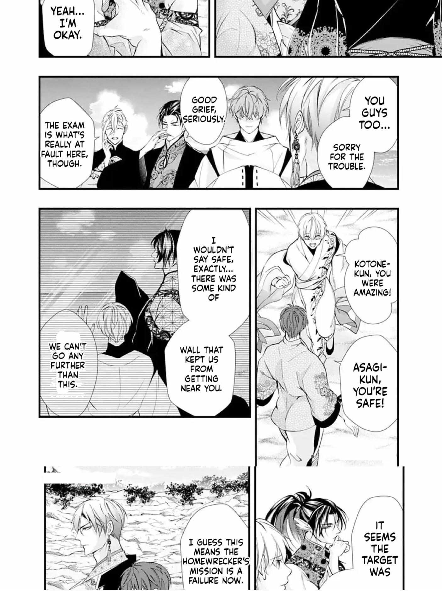 Summoning a BL Fan to Another World Chapter 192 page 44 - 