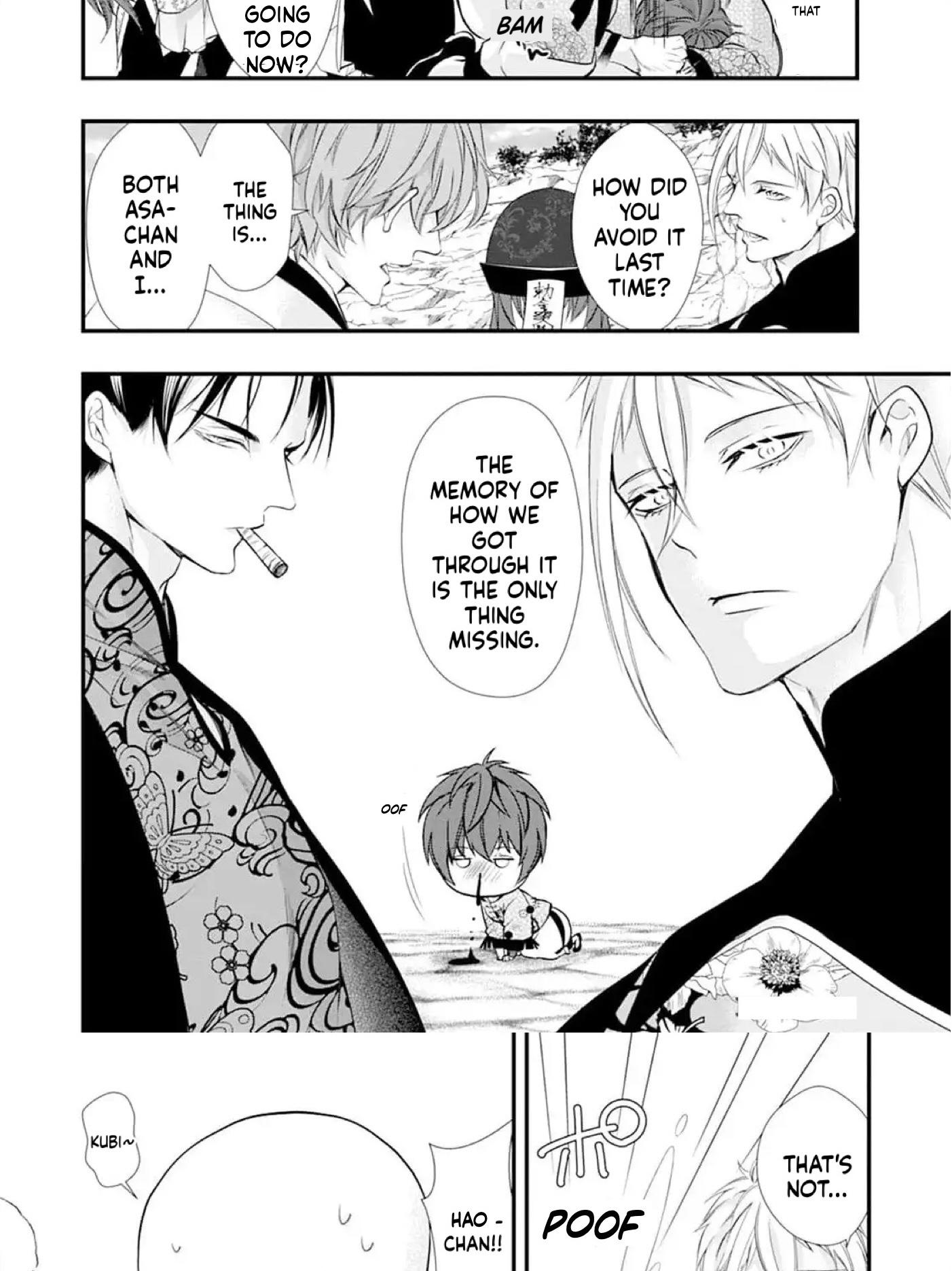 Summoning a BL Fan to Another World Chapter 195 page 12 - 