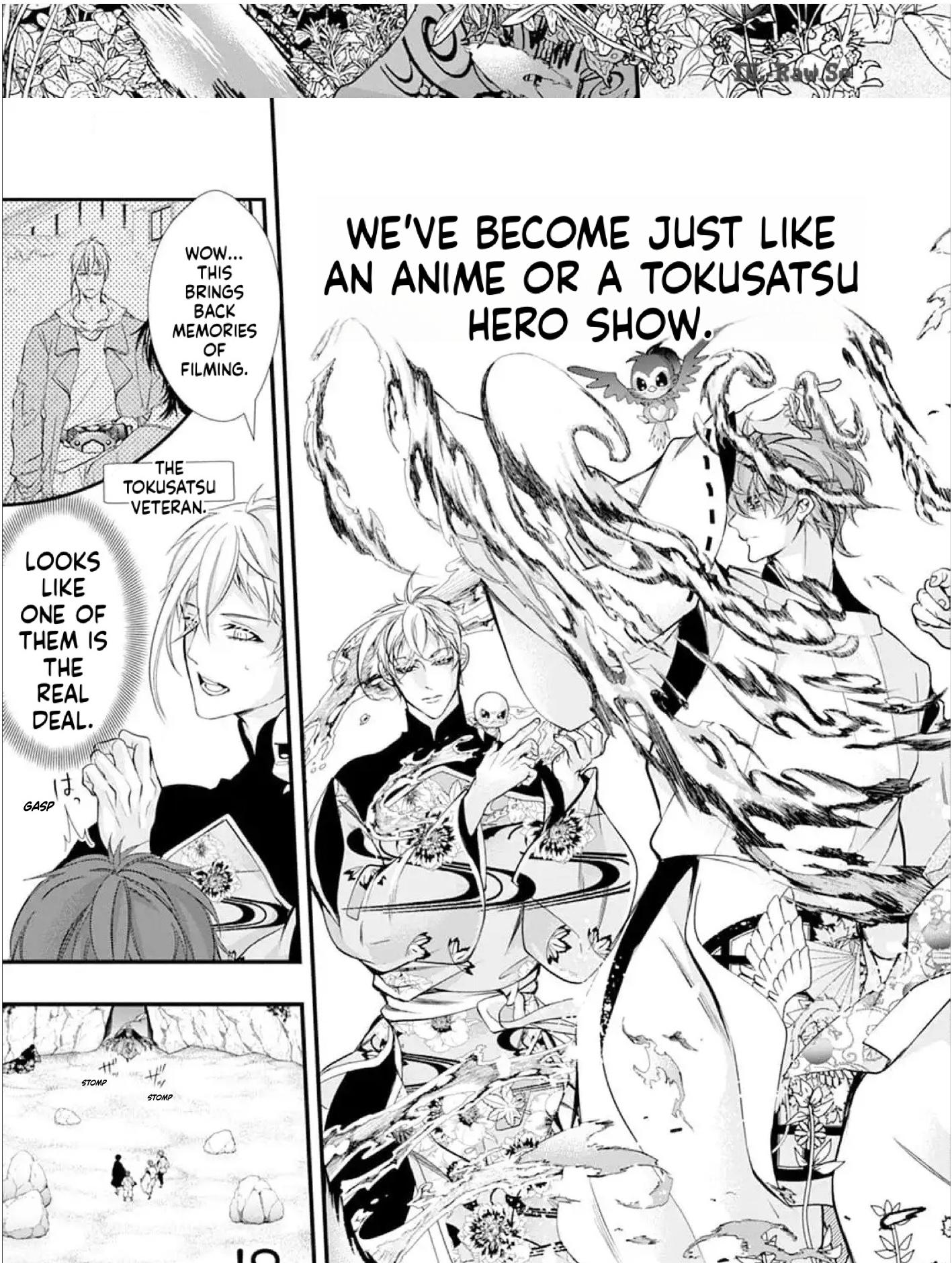 Summoning a BL Fan to Another World Chapter 195 page 17 - 