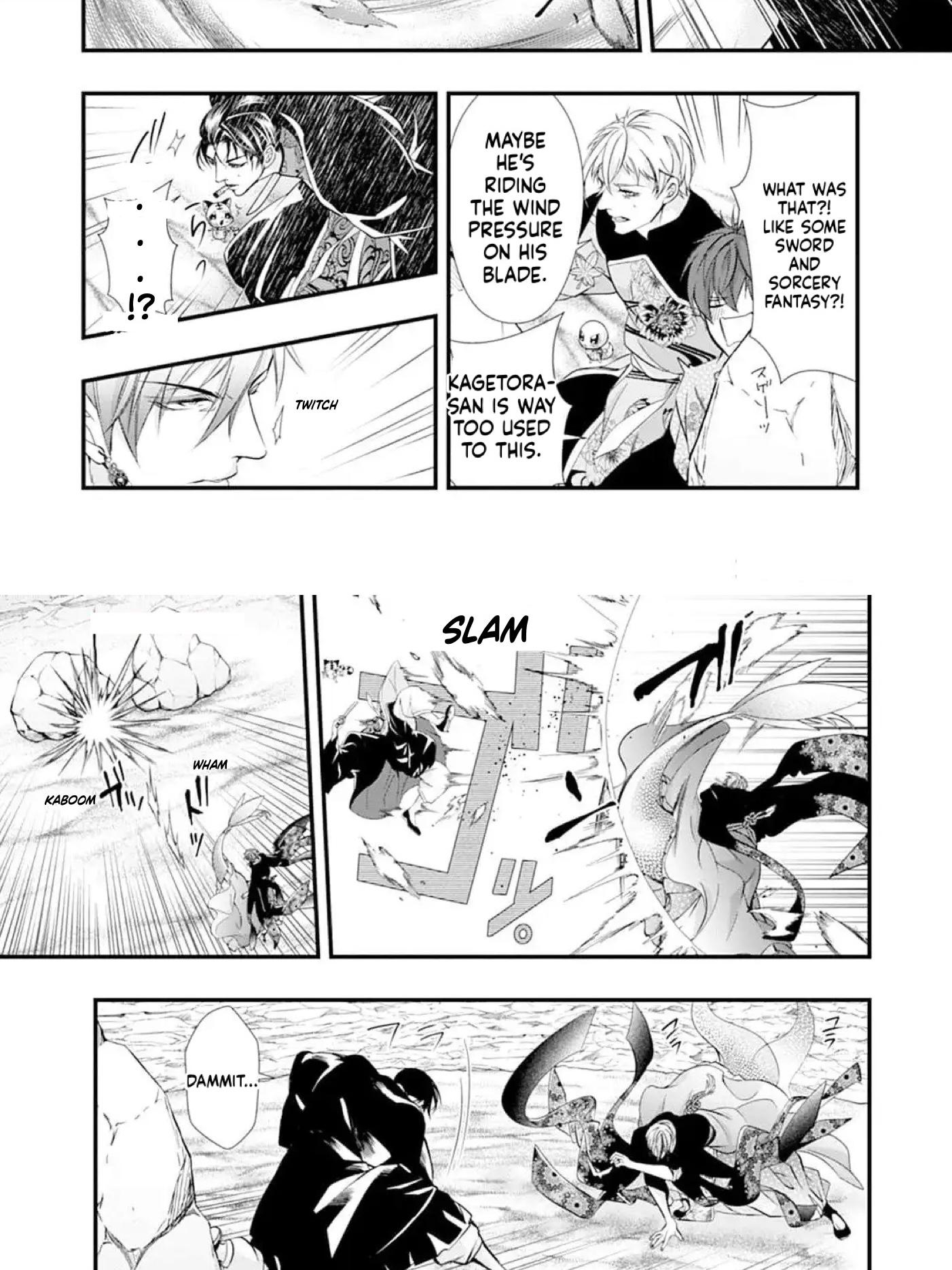 Summoning a BL Fan to Another World Chapter 195 page 23 - 