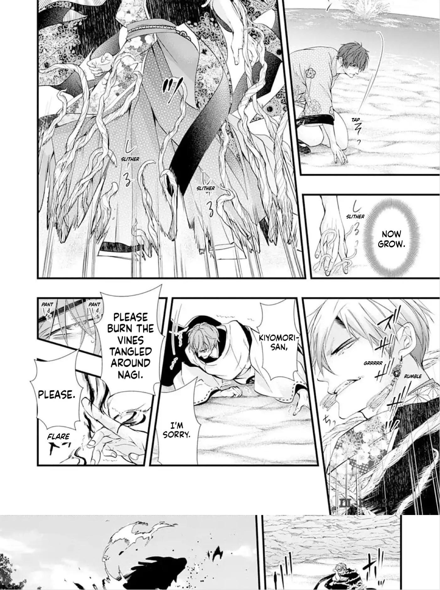 Summoning a BL Fan to Another World Chapter 195 page 29 - 