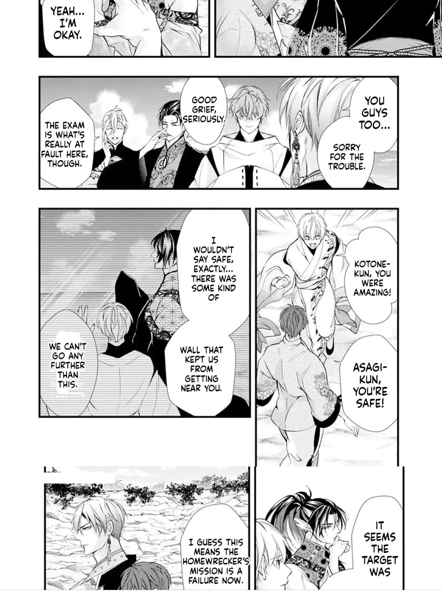 Summoning a BL Fan to Another World Chapter 195 page 44 - 