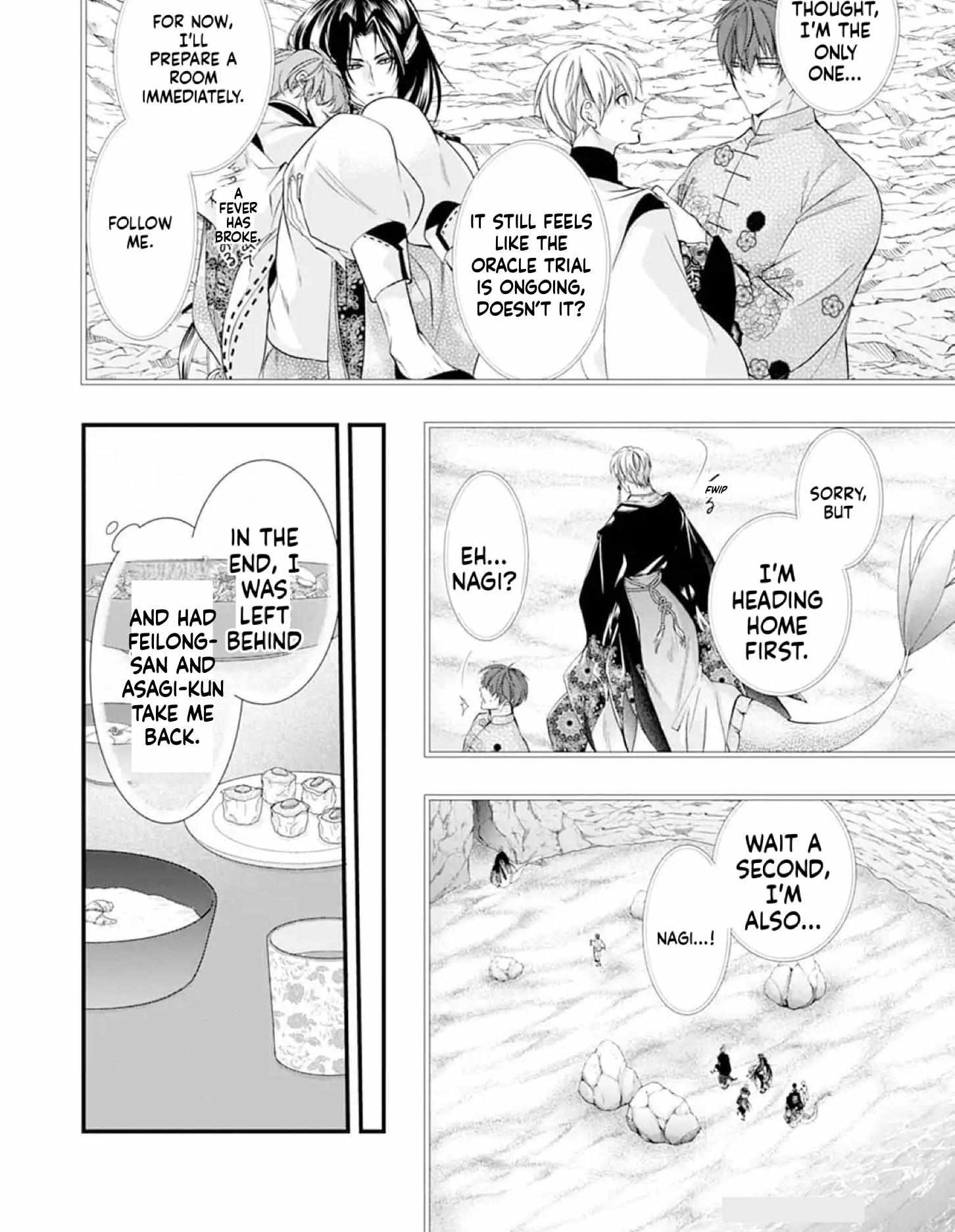Summoning a BL Fan to Another World Chapter 196 page 11 - 