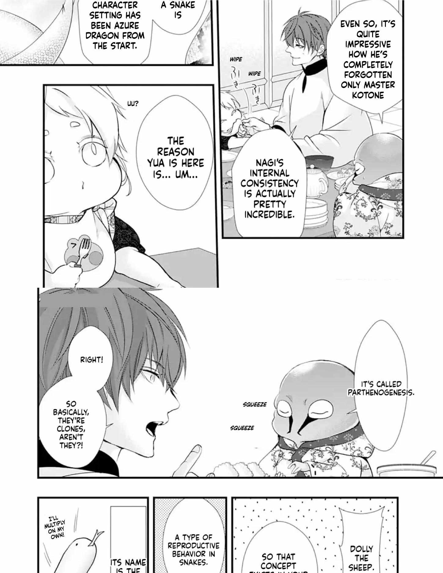 Summoning a BL Fan to Another World Chapter 196 page 17 - 