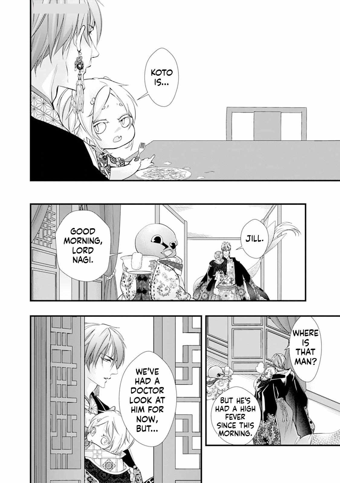 Summoning a BL Fan to Another World Chapter 200 page 40 - 