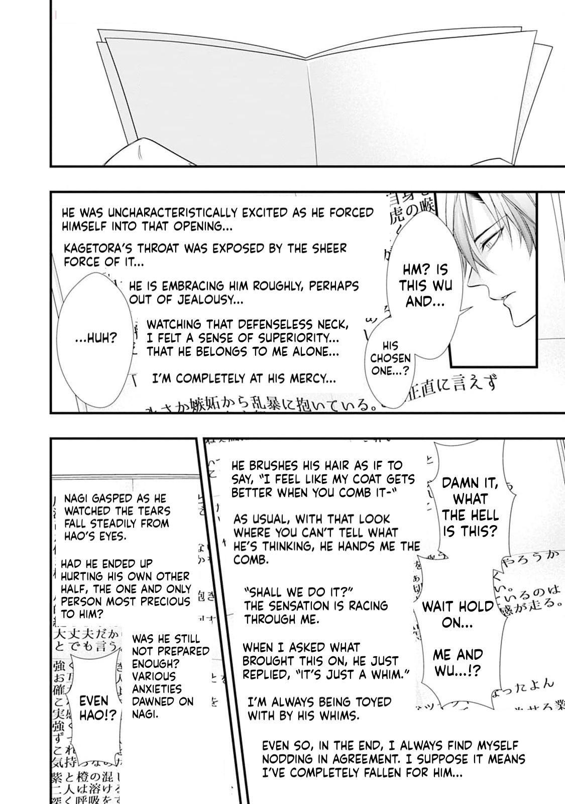 Summoning a BL Fan to Another World Chapter 202 page 16 - 
