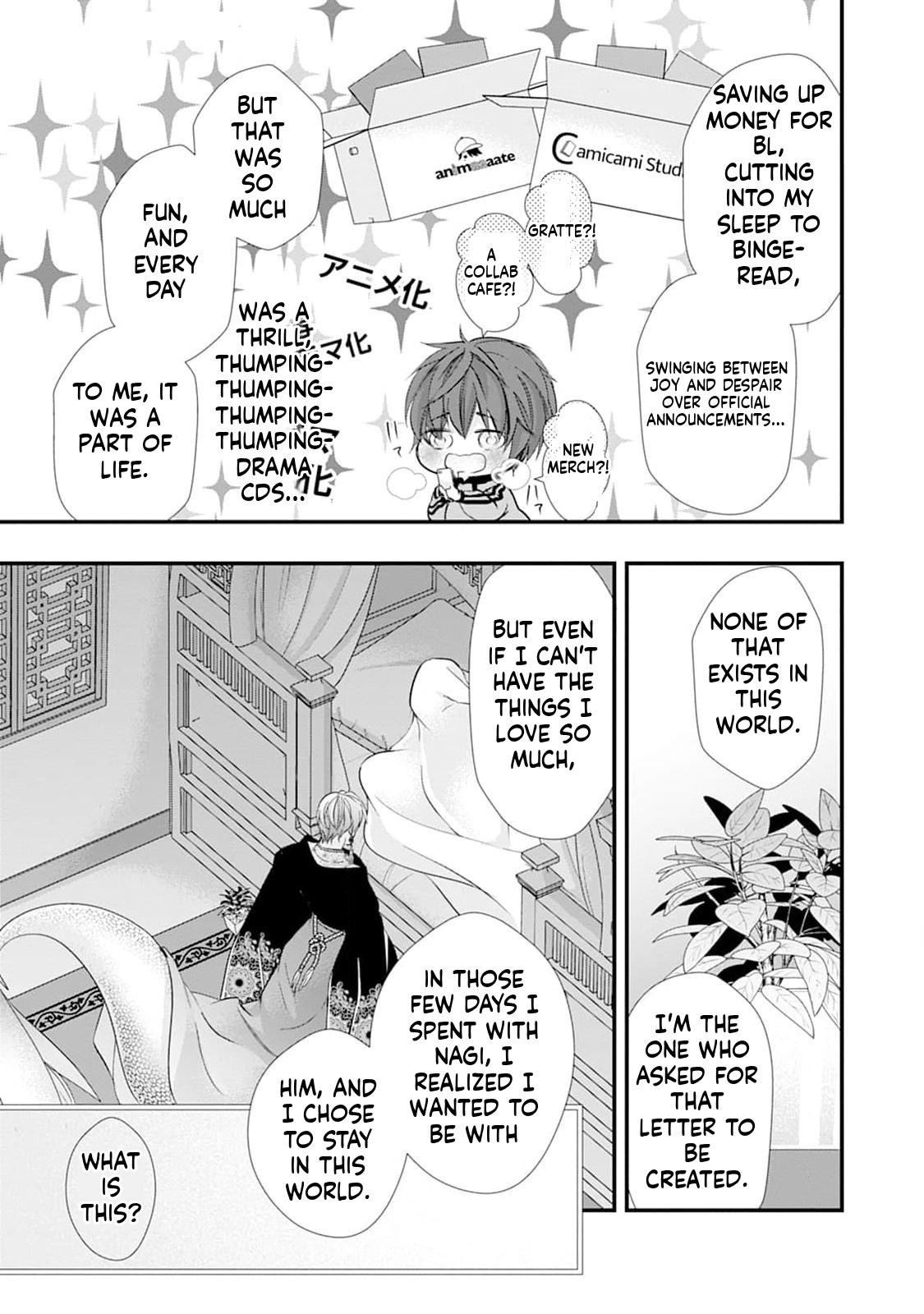 Summoning a BL Fan to Another World Chapter 202 page 27 - 