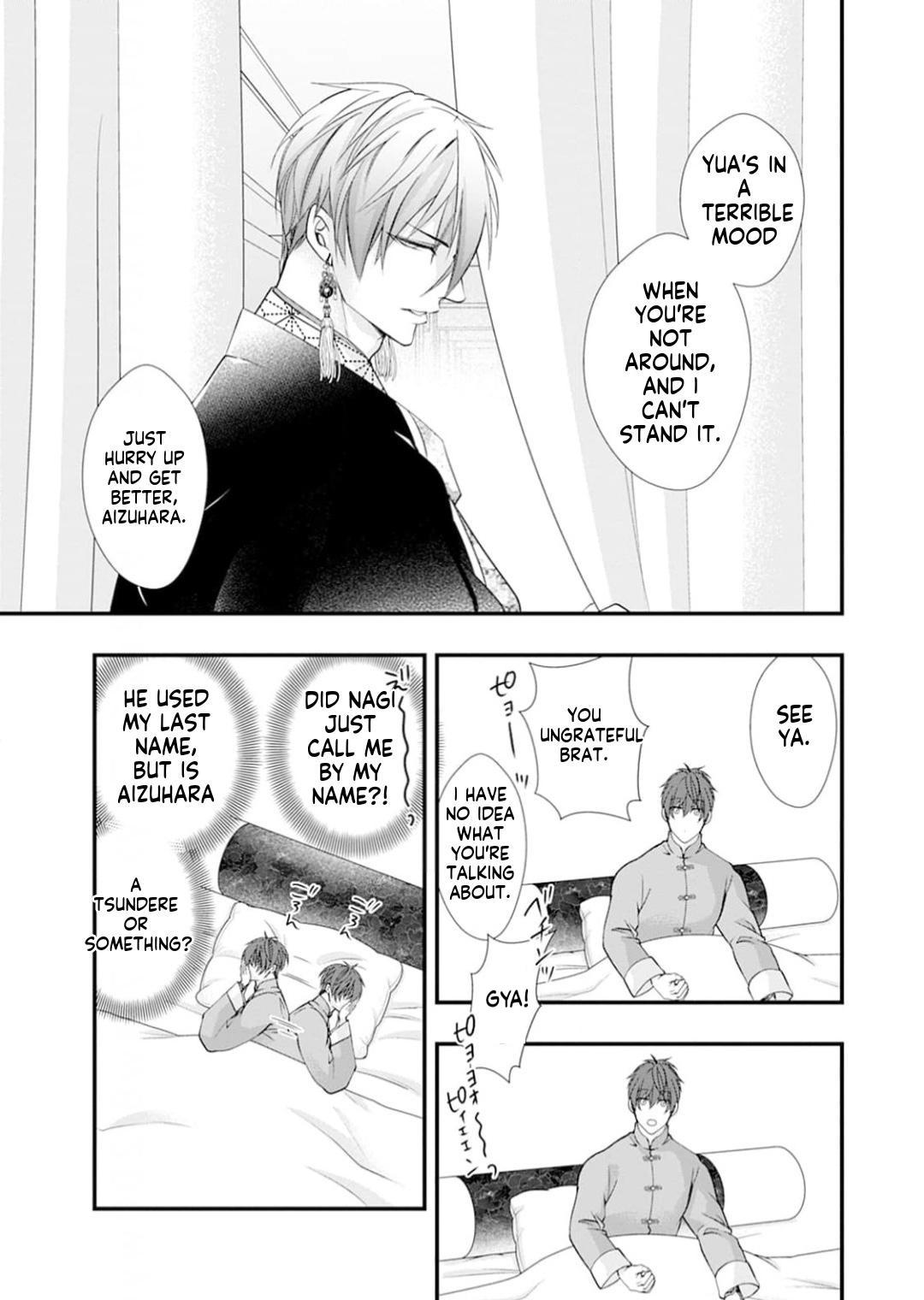 Summoning a BL Fan to Another World Chapter 206 page 14 - 