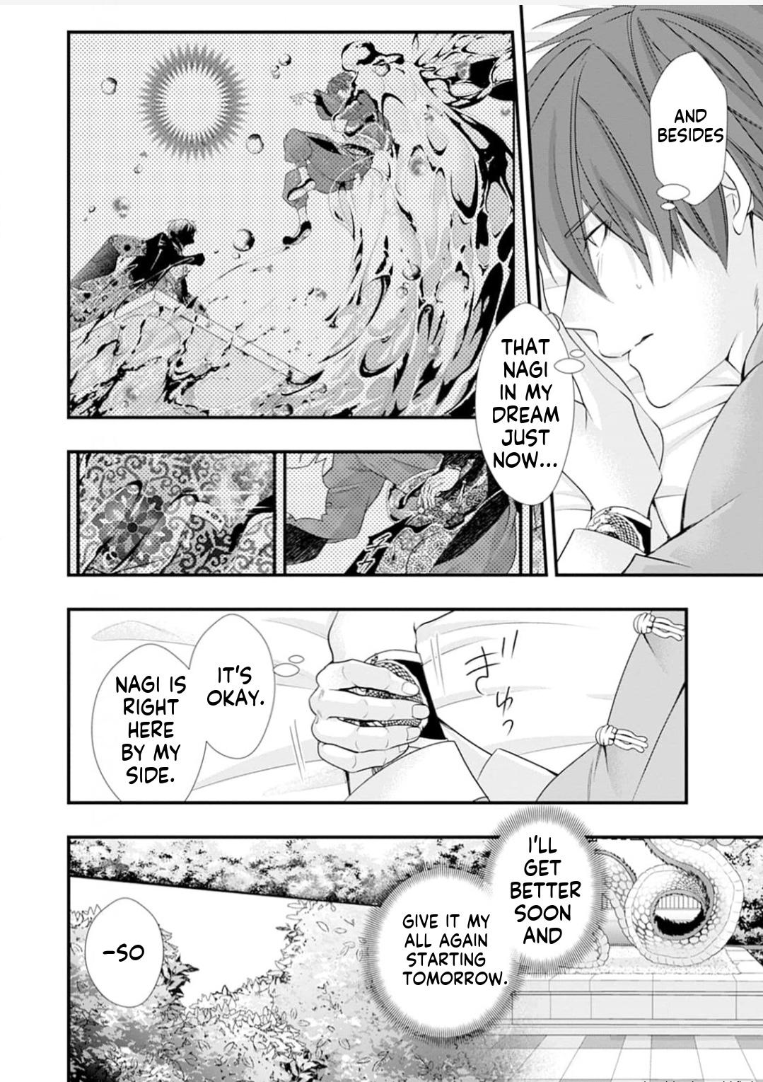 Summoning a BL Fan to Another World Chapter 206 page 15 - 