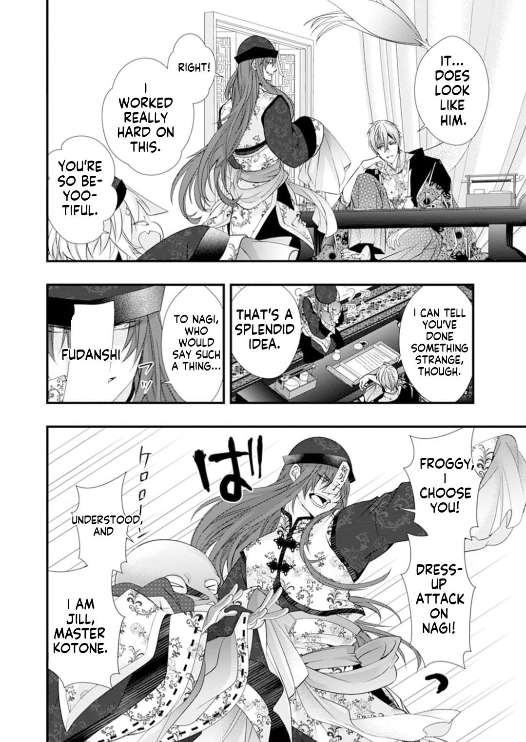 Summoning a BL Fan to Another World Chapter 206 page 25 - 