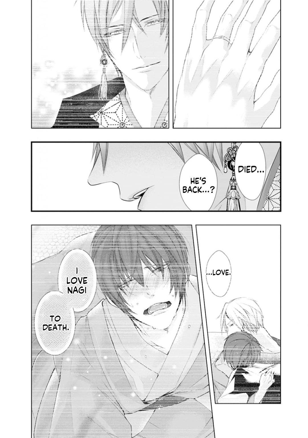 Summoning a BL Fan to Another World Chapter 206 page 42 - 