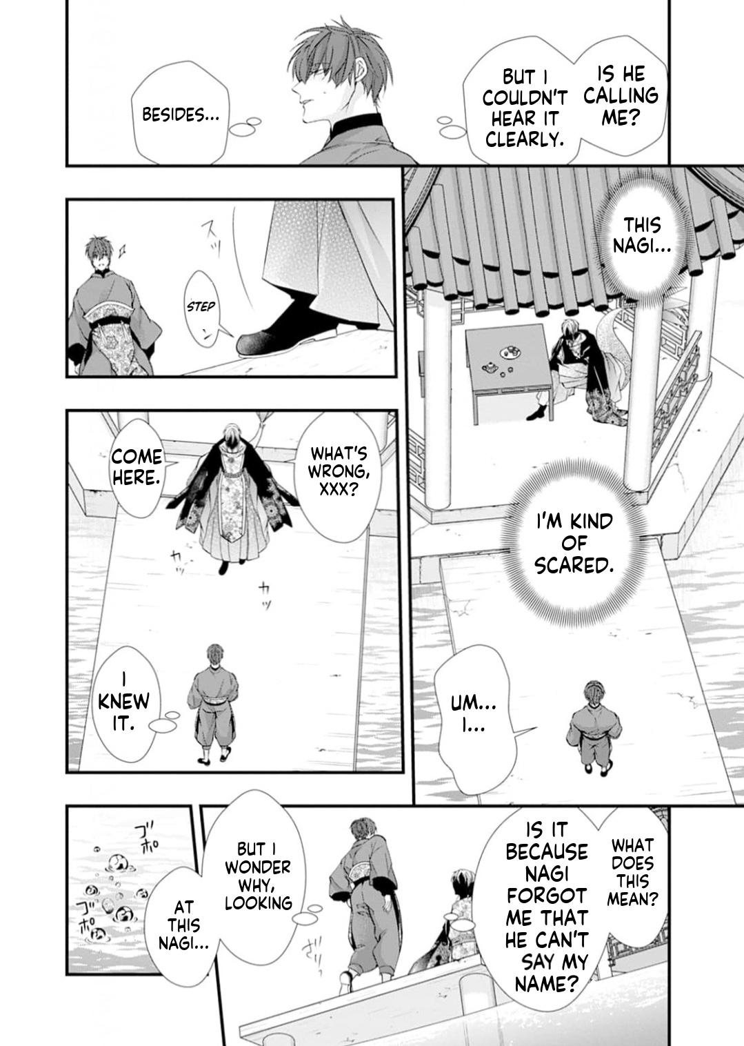 Summoning a BL Fan to Another World Chapter 206 page 7 - 