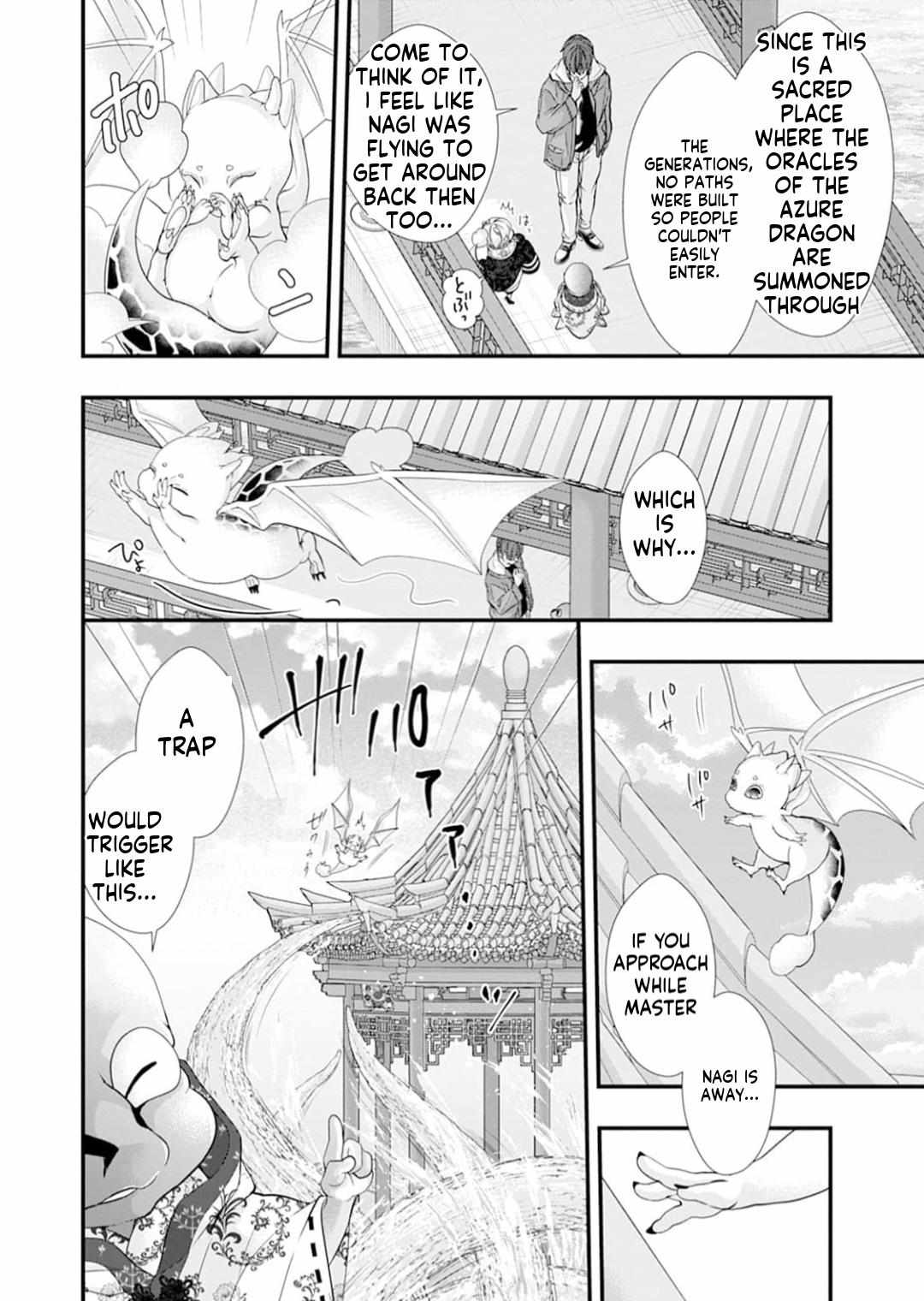 Summoning a BL Fan to Another World Chapter 207 page 5 - 