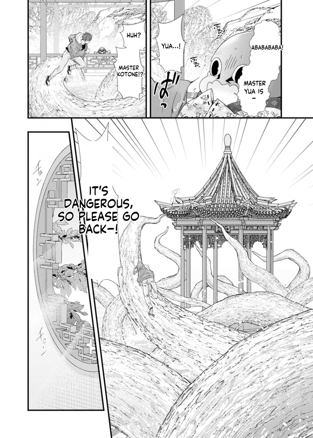 Summoning a BL Fan to Another World Chapter 208 page 7 - 