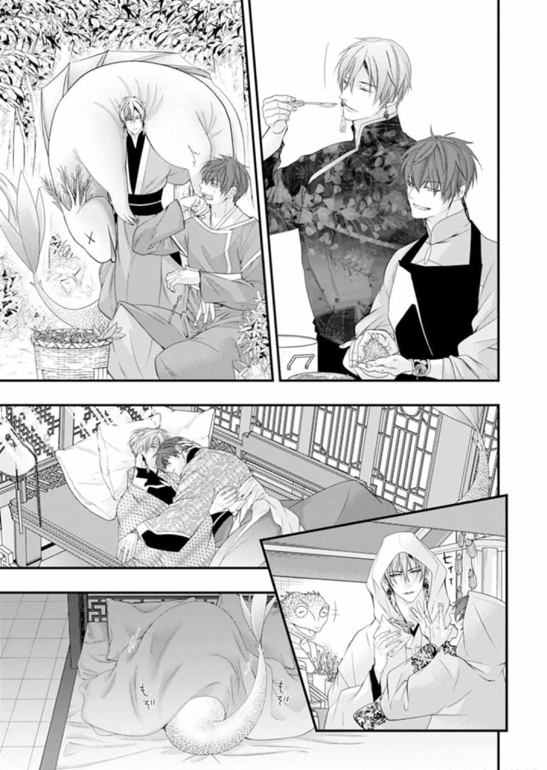 Summoning a BL Fan to Another World Chapter 209 page 35 - 