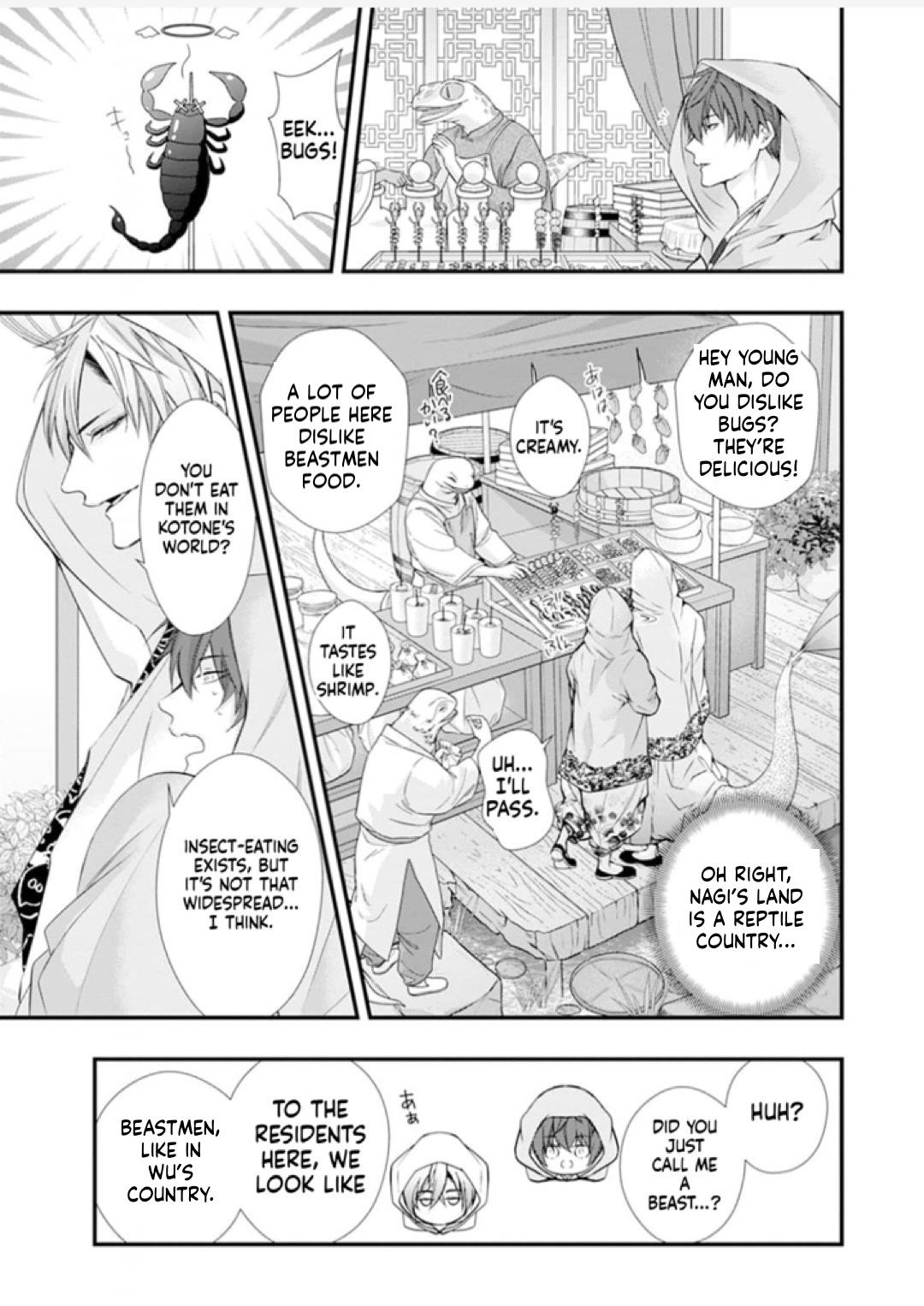 Summoning a BL Fan to Another World Chapter 212 page 17 - 