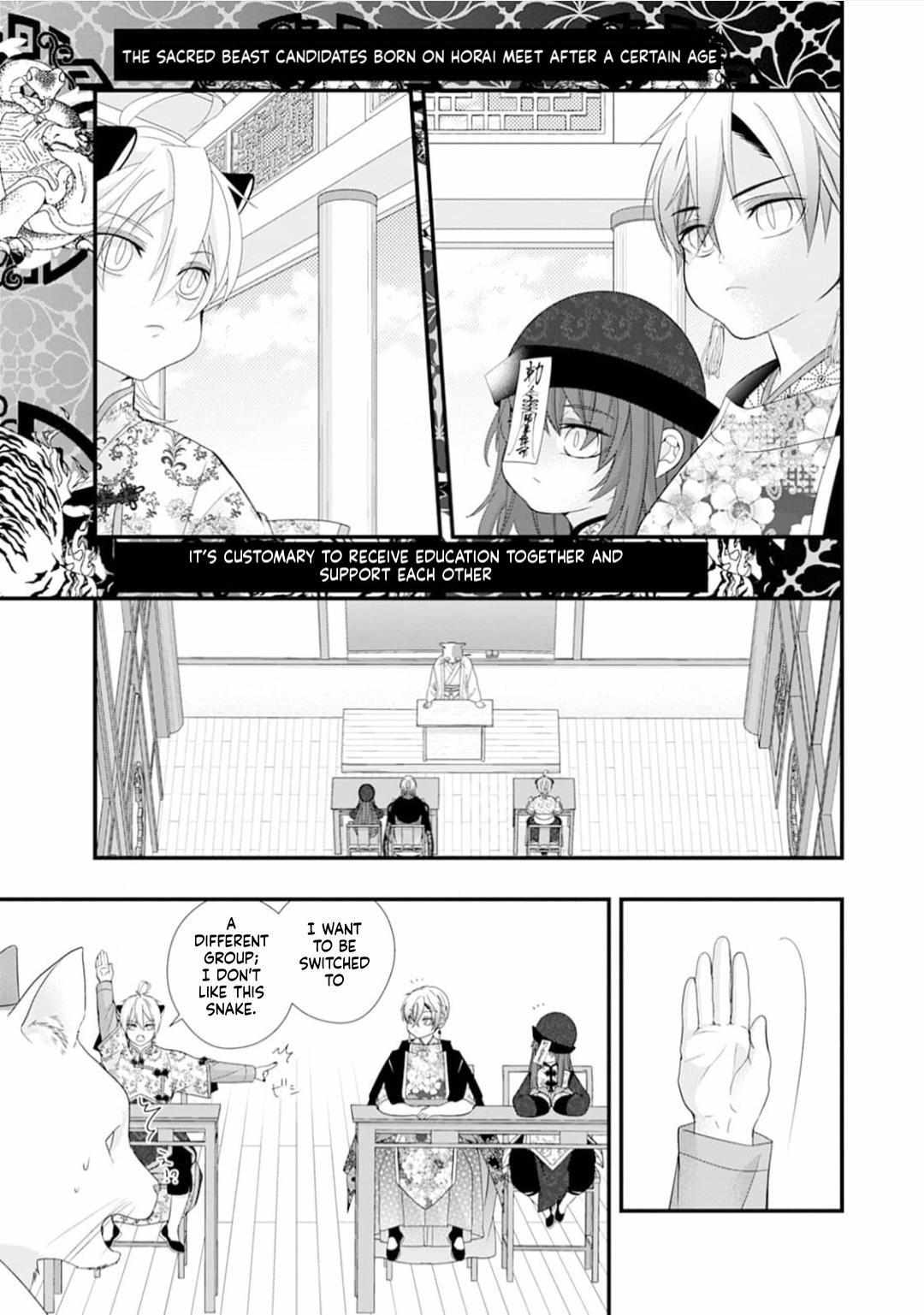 Summoning a BL Fan to Another World Chapter 213 page 12 - 