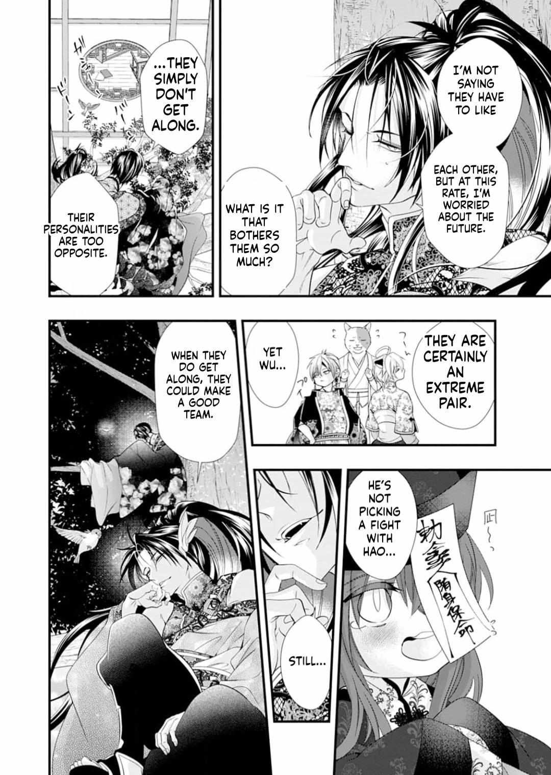 Summoning a BL Fan to Another World Chapter 213 page 15 - 