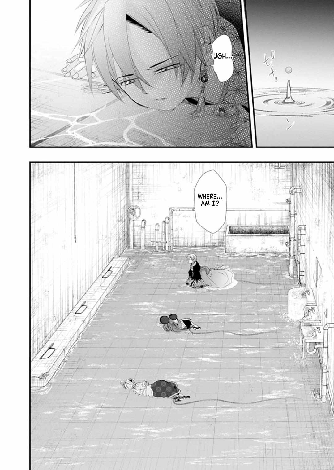 Summoning a BL Fan to Another World Chapter 213 page 17 - 