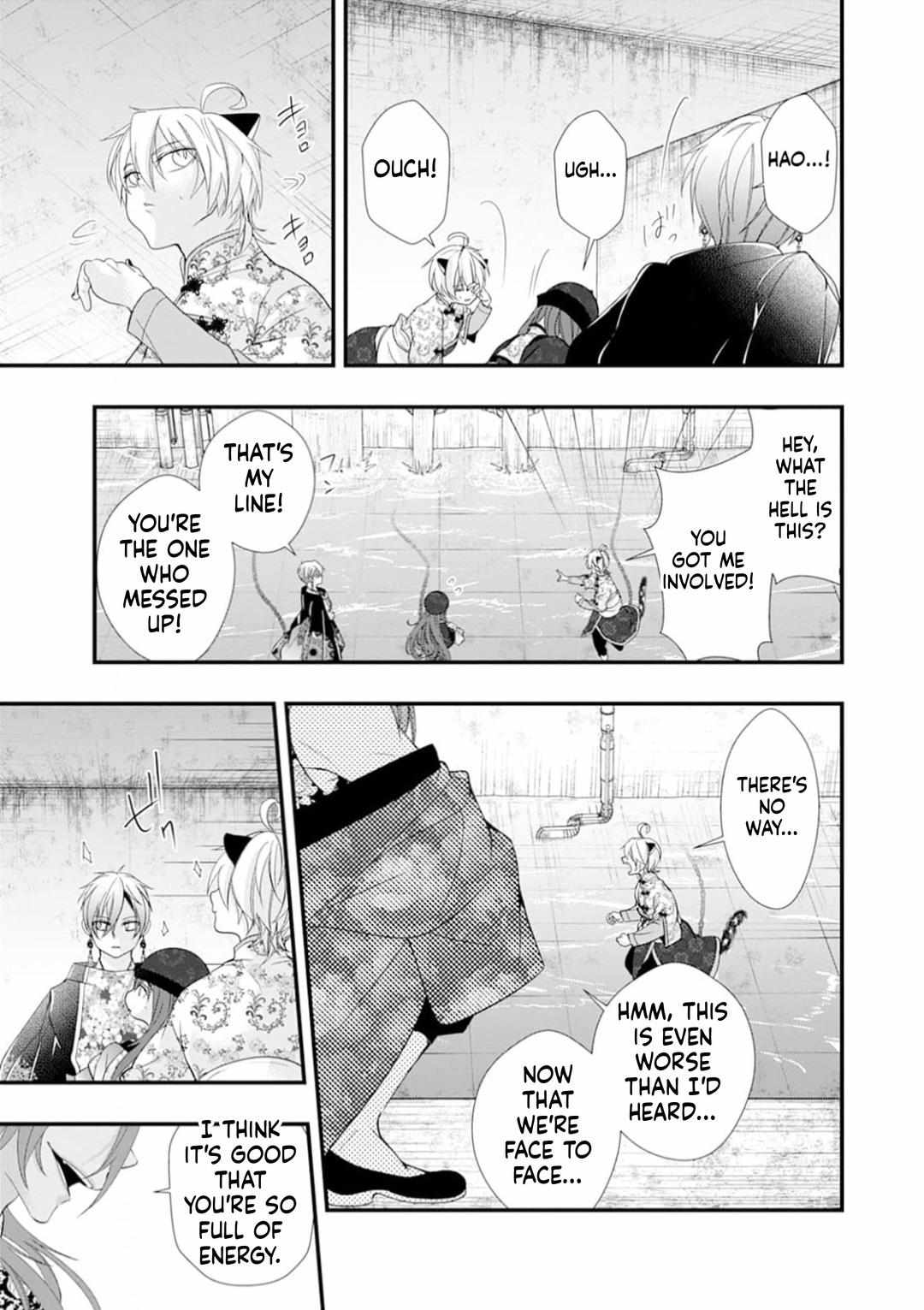 Summoning a BL Fan to Another World Chapter 213 page 18 - 